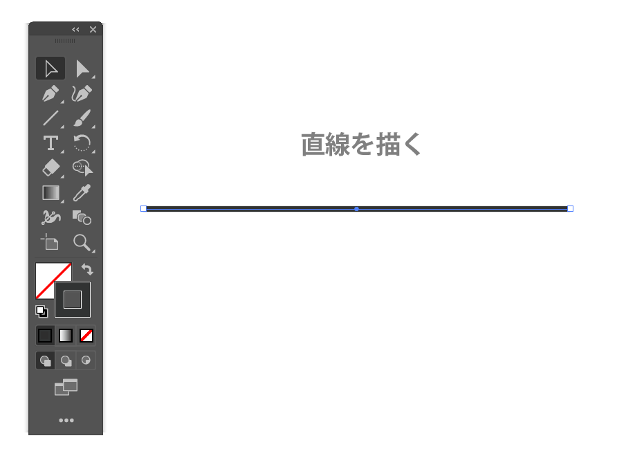 Illustrator イラストレーター で波線 省略線 を描く方法 Webspot